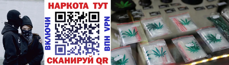 Названия наркотиков Черепаново Codein гидра ССЫЛКА ГАШИШ Мефедрон