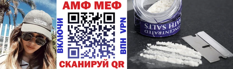 АМФ 98%  цена   kraken вход  Черепаново 