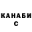 КЕТАМИН VHQ passenger only
