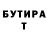 МЕТАДОН белоснежный BrutalSound
