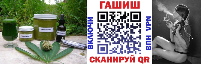 Cannafood конопля  Черепаново 