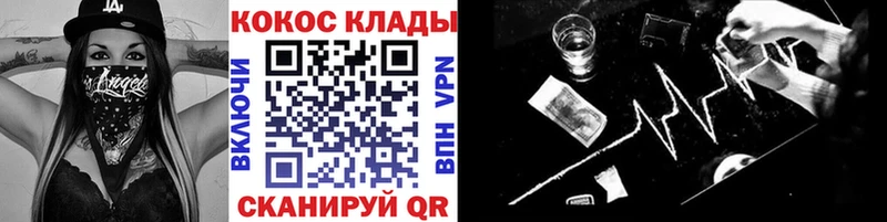 Кокаин Эквадор Черепаново