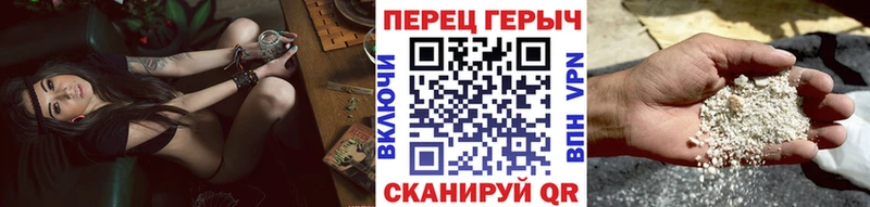 Героин афганец  купить наркотики сайты  Черепаново 