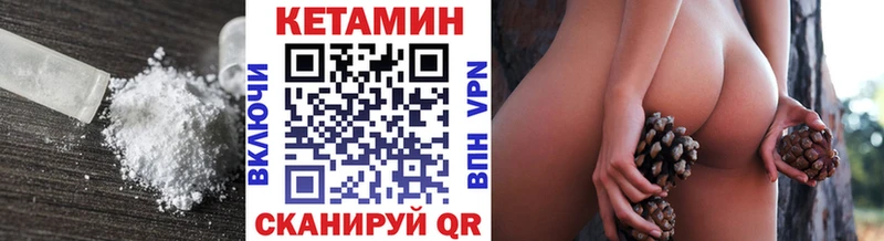 наркотики  Черепаново  КЕТАМИН VHQ 
