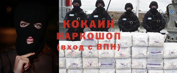 марки nbome Абдулино