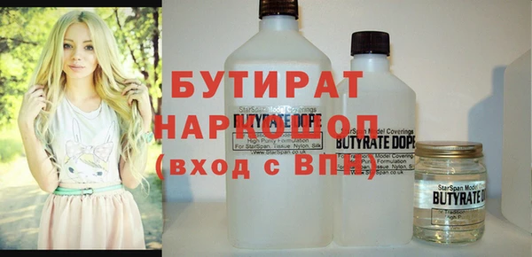 шишки Алзамай