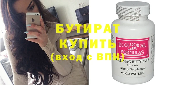 марки nbome Абдулино