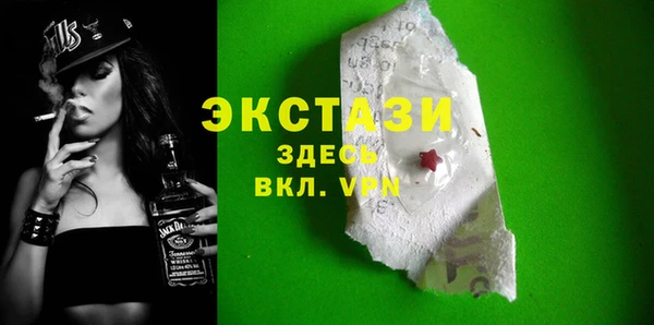 стаф Абаза