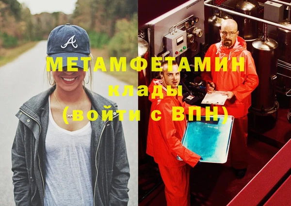 стаф Абаза