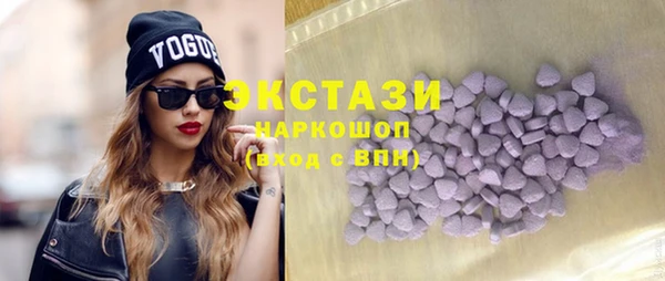 марки nbome Абдулино