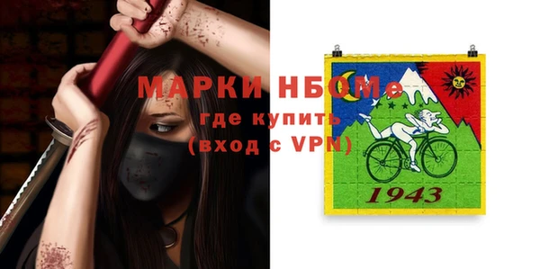 MESCALINE Абинск