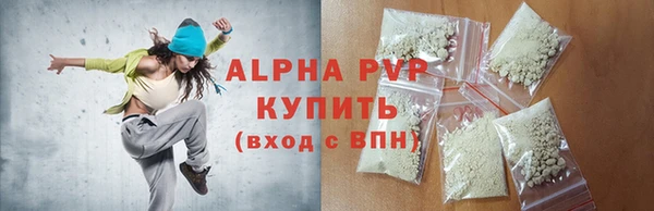 марки nbome Абдулино
