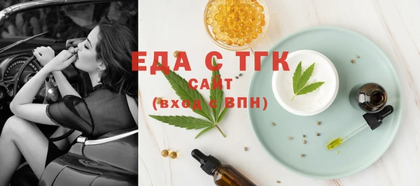 MESCALINE Абинск