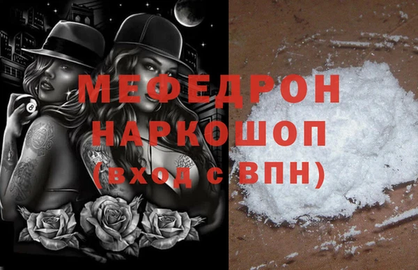 MESCALINE Абинск