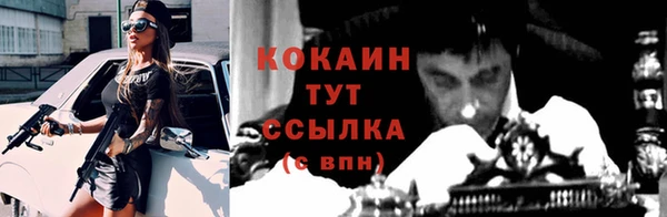 марки nbome Абдулино