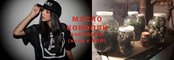 мяу мяу кристалл Лабытнанги