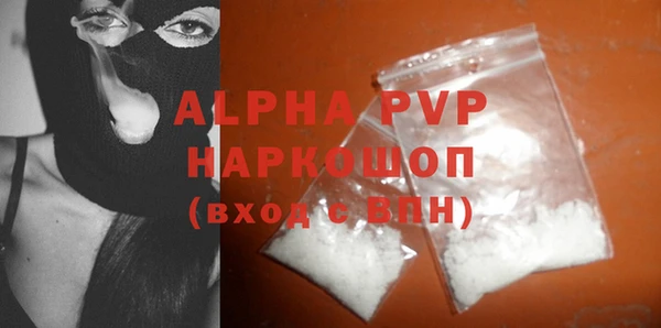 марки nbome Абдулино