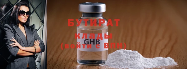 mdma Лагань