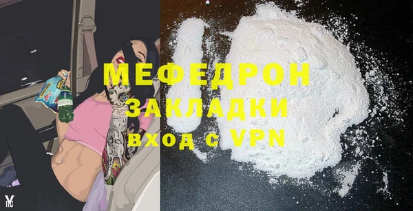 стаф Абаза