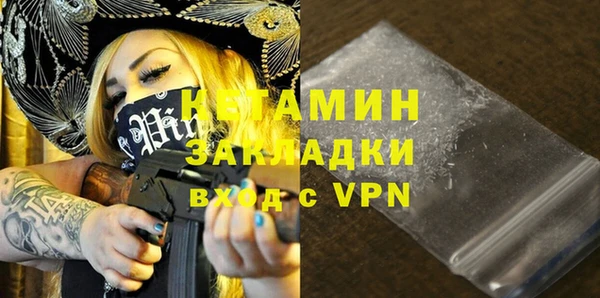 бутират Алексин