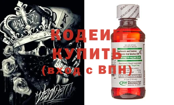 стаф Абаза