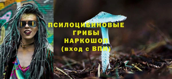 марки nbome Абдулино