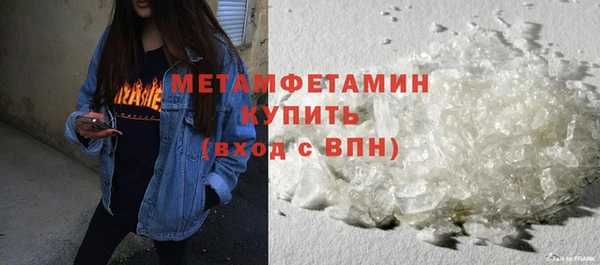 стаф Абаза