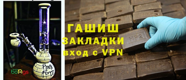 MESCALINE Абинск