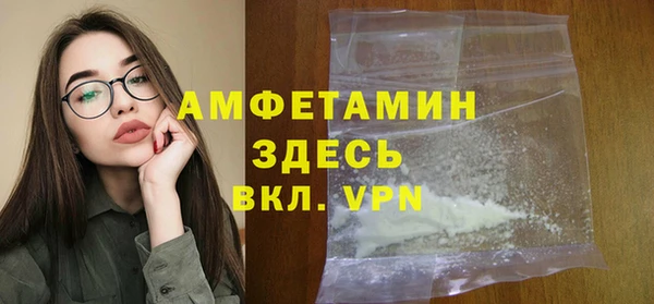 марки nbome Абдулино