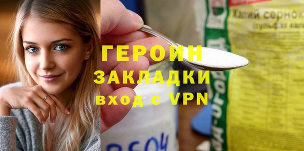 марки nbome Абдулино
