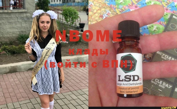 MESCALINE Абинск