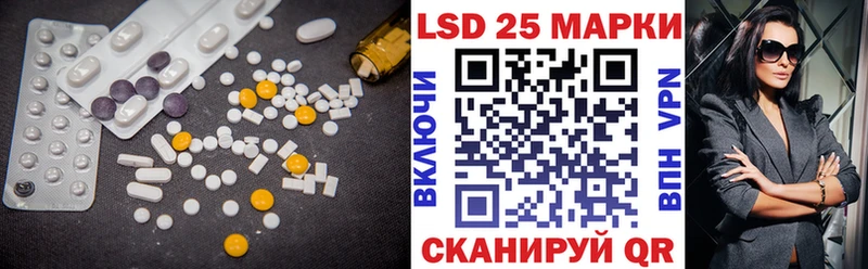 LSD-25 экстази кислота  Черепаново 