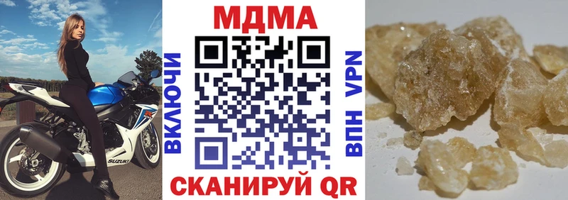 МДМА кристаллы  Черепаново 
