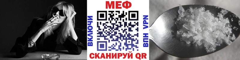 МЕФ кристаллы  наркота  hydra   Черепаново 