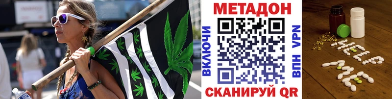 где купить наркоту  Черепаново  МЕТАДОН мёд 