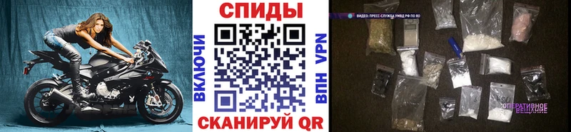 МЕТАМФЕТАМИН Methamphetamine  площадка какой сайт  Черепаново 