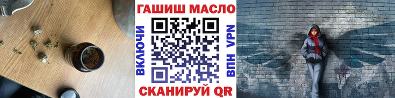 ТГК вейп с тгк  гидра tor  Черепаново 